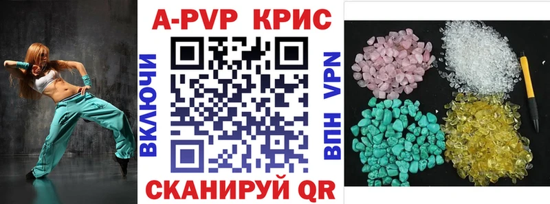 Купить  Протвино  А ПВП мука 