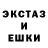 Метадон кристалл Nerd Dragon