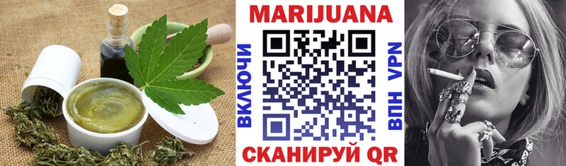 Печенье с ТГК марихуана  Купить закладки  Протвино 