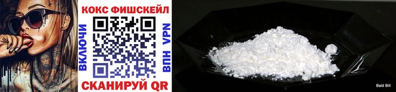 COCAIN Боливия  Купить закладки  Протвино 