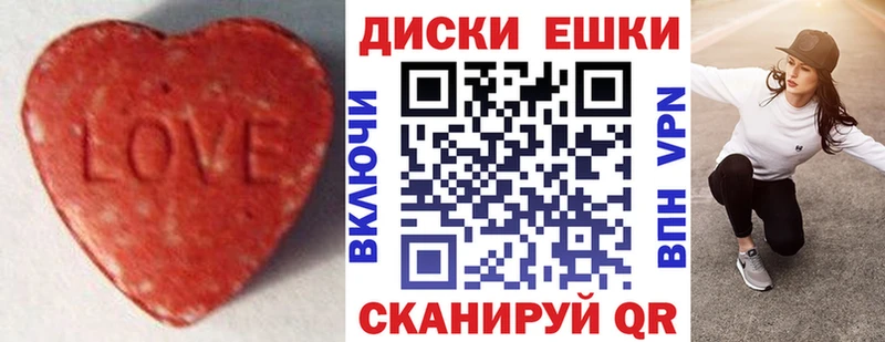 Купить закладки  Протвино  ЭКСТАЗИ DUBAI 