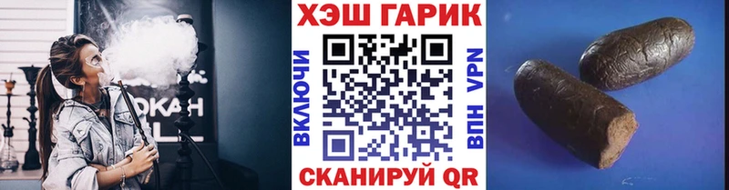 ГАШ Изолятор  Купить закладки  Протвино 