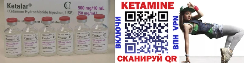 Купить  Протвино  Кетамин ketamine 