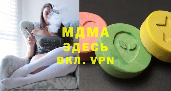 ALPHA-PVP Михайлов