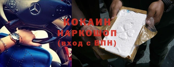 бутик Михайловск