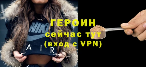 мет Михайловка