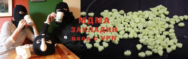 ALPHA-PVP Михайлов