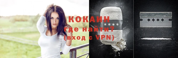 ALPHA-PVP Михайлов