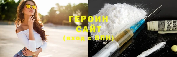 бутик Михайловск