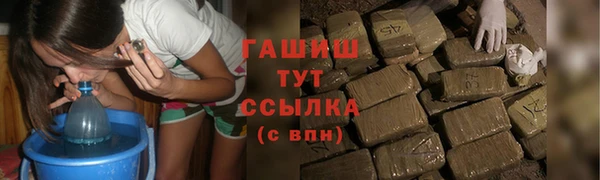 бутик Михайловск