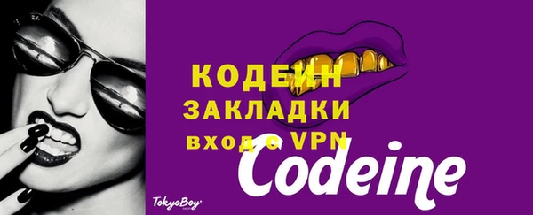 бутик Михайловск