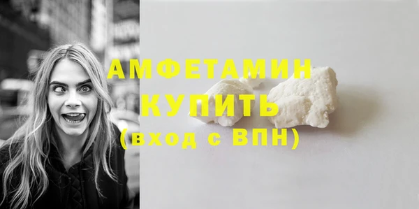 бутик Михайловск