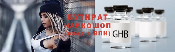 бутик Михайловск