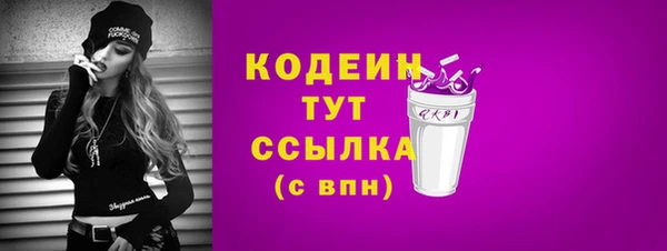 бутик Михайловск