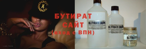 мет Михайловка