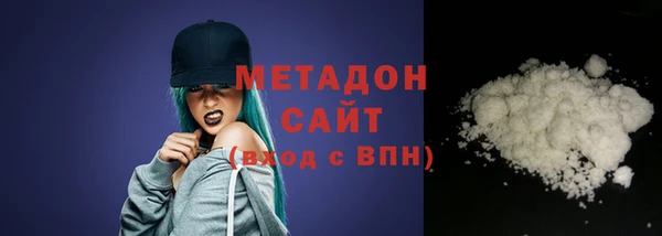 бутик Михайловск