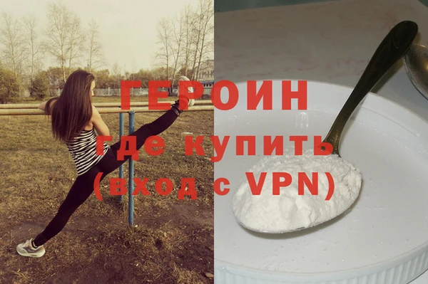 ALPHA-PVP Михайлов