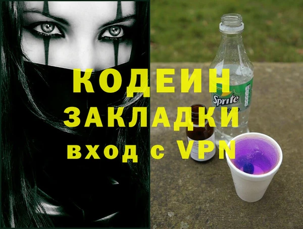 ALPHA-PVP Михайлов