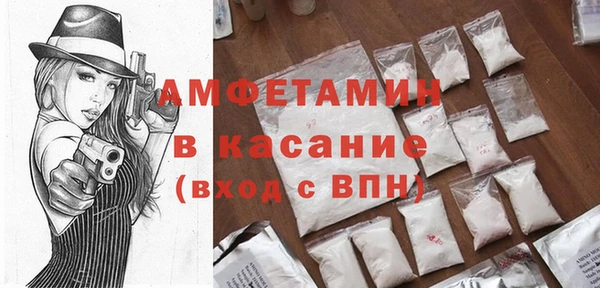 ALPHA-PVP Михайлов