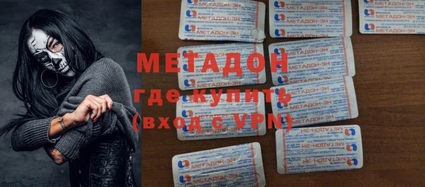 ALPHA-PVP Михайлов
