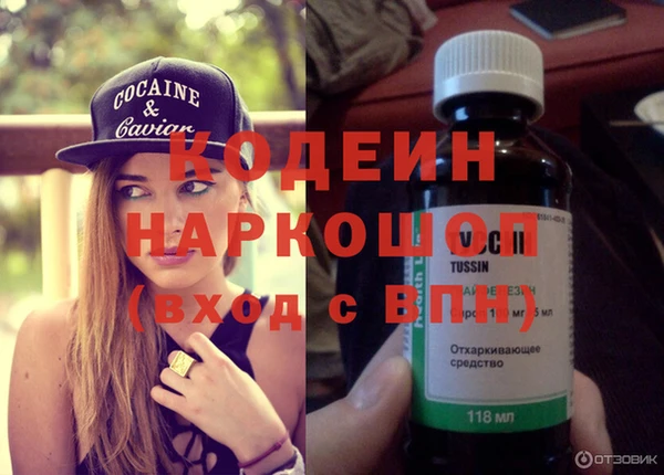 мет Михайловка