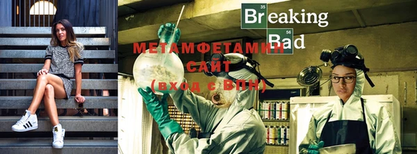 мет Михайловка