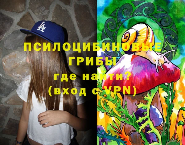 ALPHA-PVP Михайлов