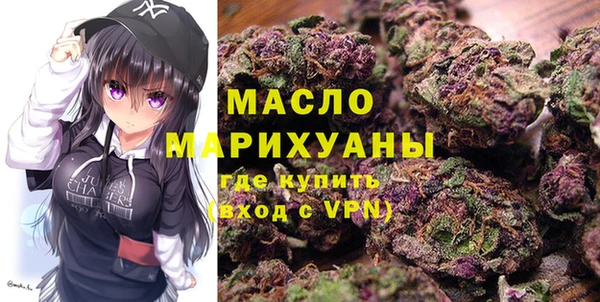 мет Михайловка