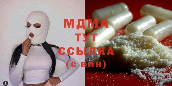 ALPHA-PVP Михайлов