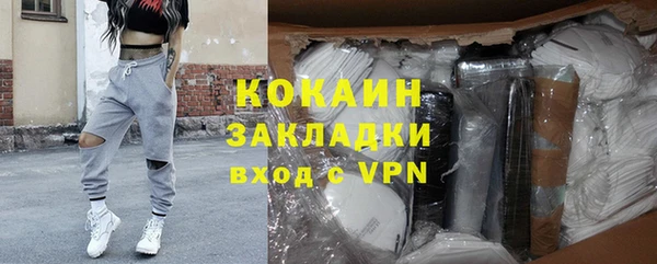 ALPHA-PVP Михайлов