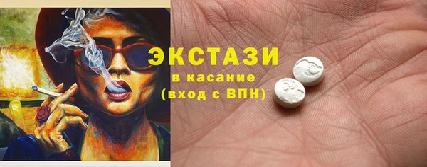 бутик Михайловск