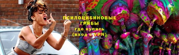 бутик Михайловск