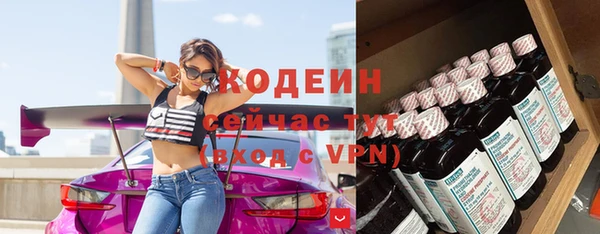бутик Михайловск