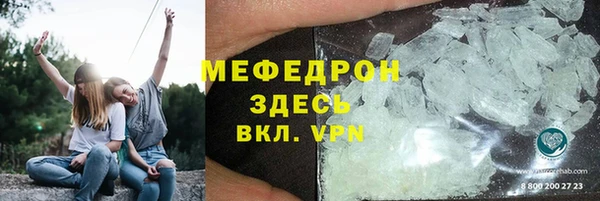 бутик Михайловск