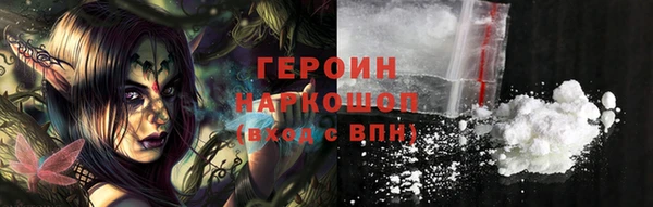 бутик Михайловск