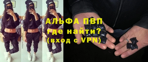 ALPHA-PVP Михайлов