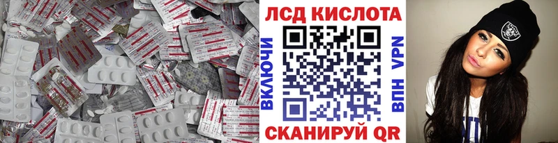 Купить где  Протвино  LSD-25 экстази кислота 