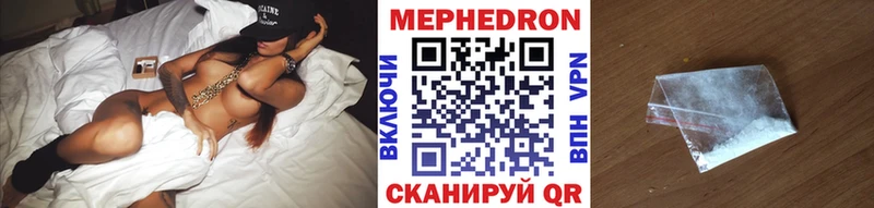 Меф VHQ  Купить где  Протвино 