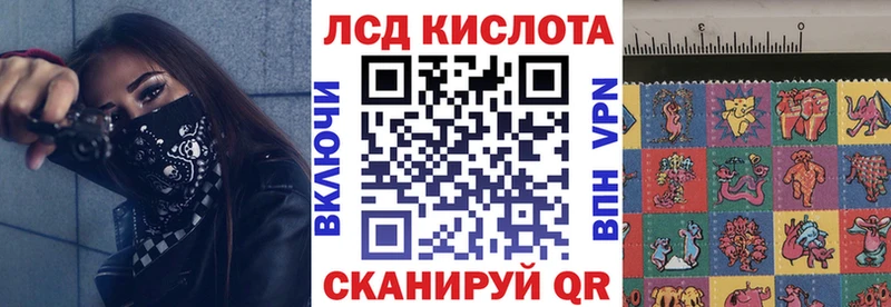 Марки 25I-NBOMe 1,5мг  Купить  Протвино 